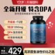 Viva进口高纯度深海鱼油dpa3倍浓缩天然omega3欧米伽3软胶囊180粒