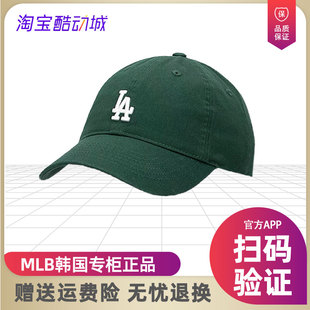 小标LA棒球帽男女刺绣大标NY软顶鸭舌潮帽子 MLB韩国正品 帽子冬季