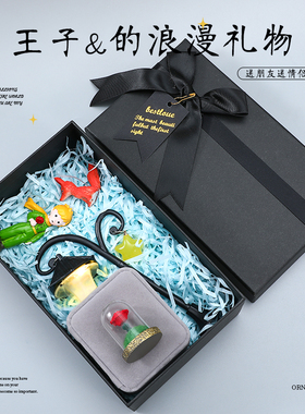 治愈系王子狐狸公仔生日礼物摆件