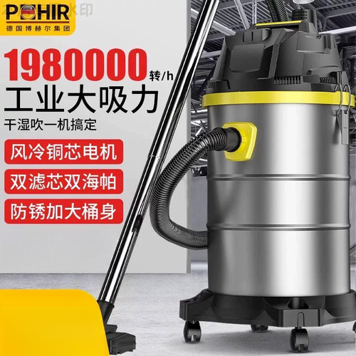 吸尘器家用大吸力小型车用强力大