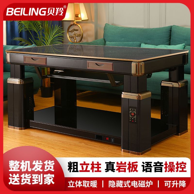新款升降烤火茶几电暖炉电暖桌家用客厅取暖桌子电炉取暖炉长方形
