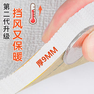 加厚自粘墙纸掉灰墙专用室内保温防寒墙贴隔热保温贴纸防水壁纸