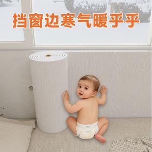 室内保温防寒墙贴隔凉墙垫加厚壁纸墙纸自粘防水防潮阳台专用墙板