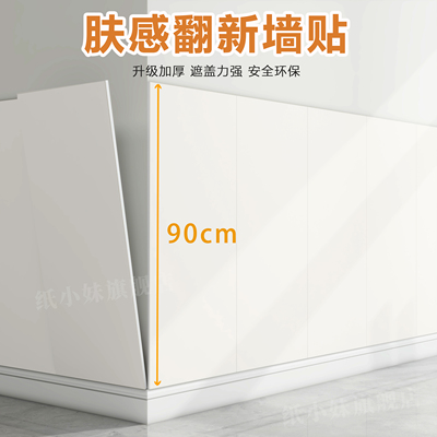 仿瓷砖墙贴新品排行第一