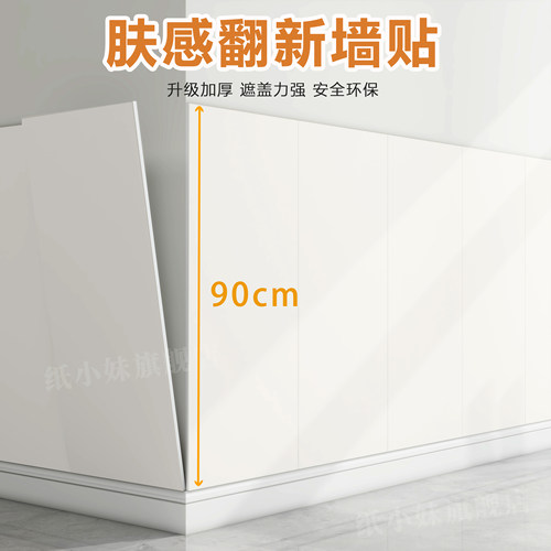仿瓷砖墙贴新品排行第一