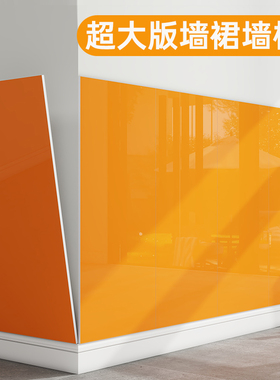 墙裙护墙板pvc自粘仿瓷砖墙板防水防潮肤感墙纸橙色墙裙贴纸自粘