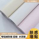 肤感墙贴铝箔底客厅背景墙护墙板防水防潮墙板墙壁改造遮丑神器