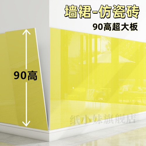 防水墙板新品浏览第一名