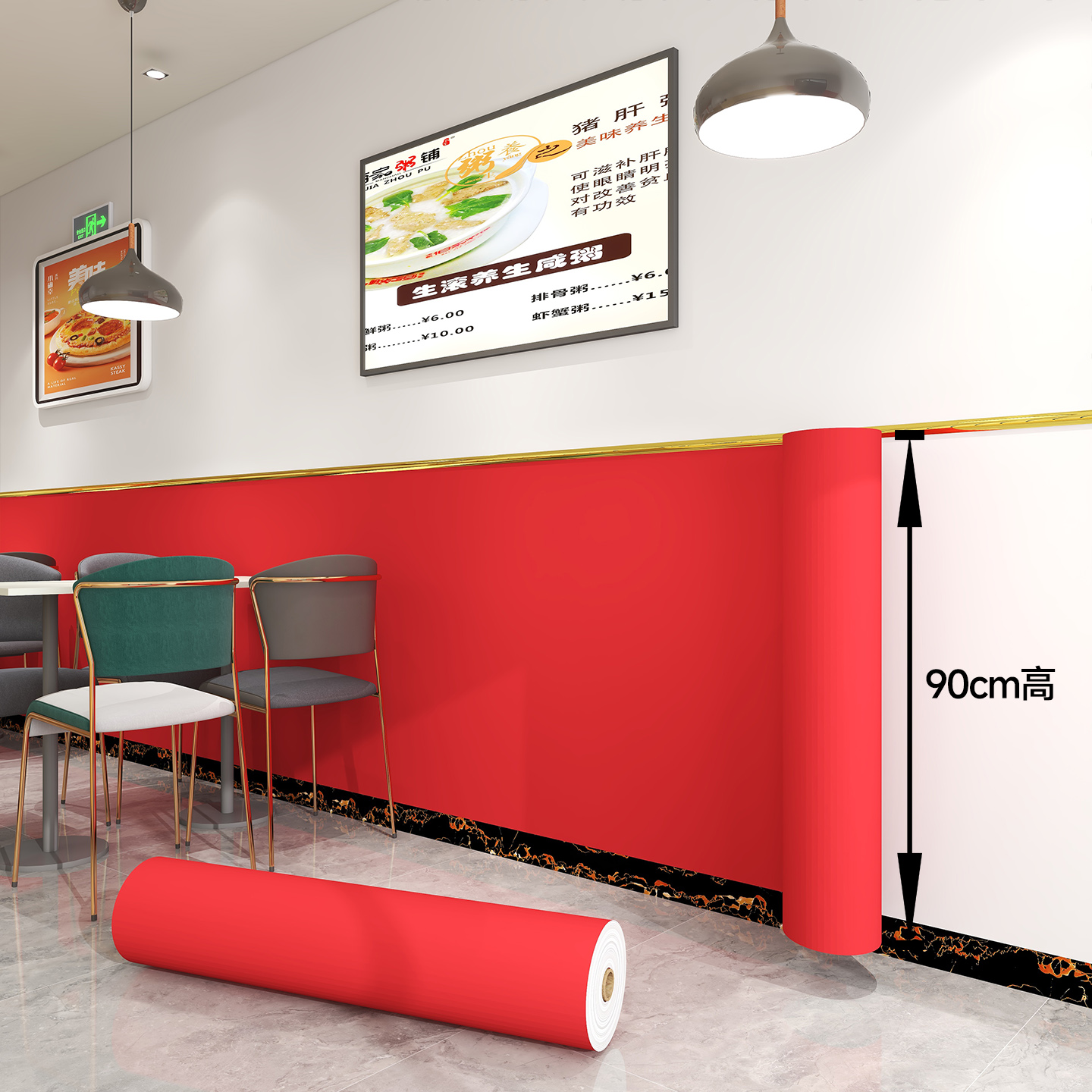 上万人加购【红色墙纸自粘】