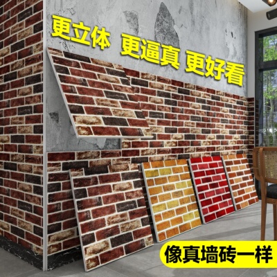 排行TOP商用餐饮3d复古砖纹墙贴