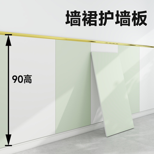 饰板 防水防潮墙面遮丑装 半墙墙裙贴纸自粘室内装 修护墙板自装