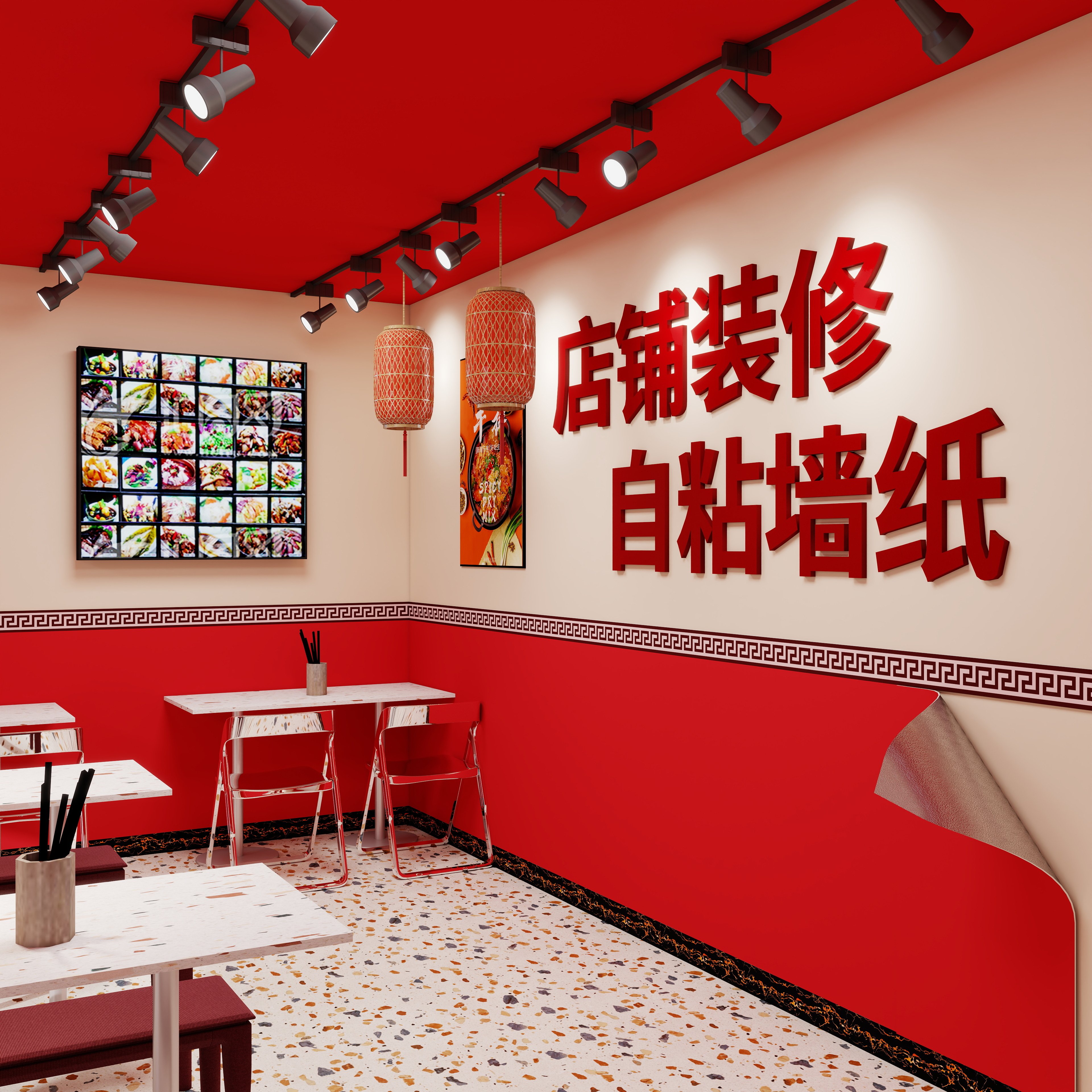 红色墙纸商用餐饮自粘广告装饰文化贴纸不干胶高级感壁纸背景墙厚,家居饰品,软装墙贴,淘宝优惠券,粉丝福利购,淘宝优惠卷