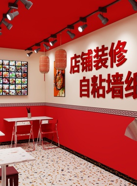 红色墙纸商用餐饮自粘广告装饰文化贴纸不干胶高级感壁纸背景墙厚