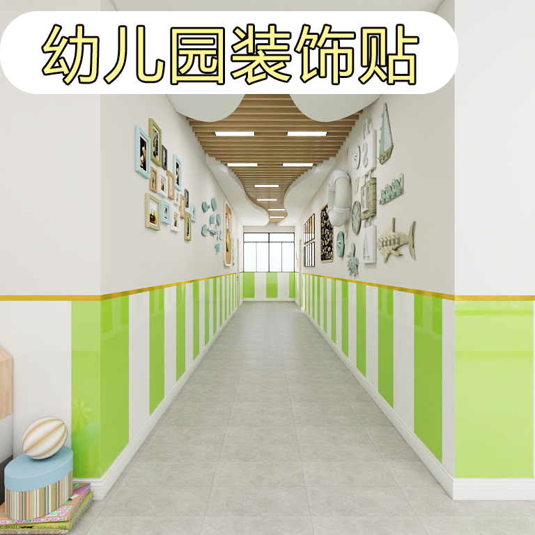 呵护孩子健康环保无异味