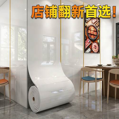 店铺装修墙纸自粘防水防潮护墙板商用餐饮背景墙贴纸墙贴装饰壁纸