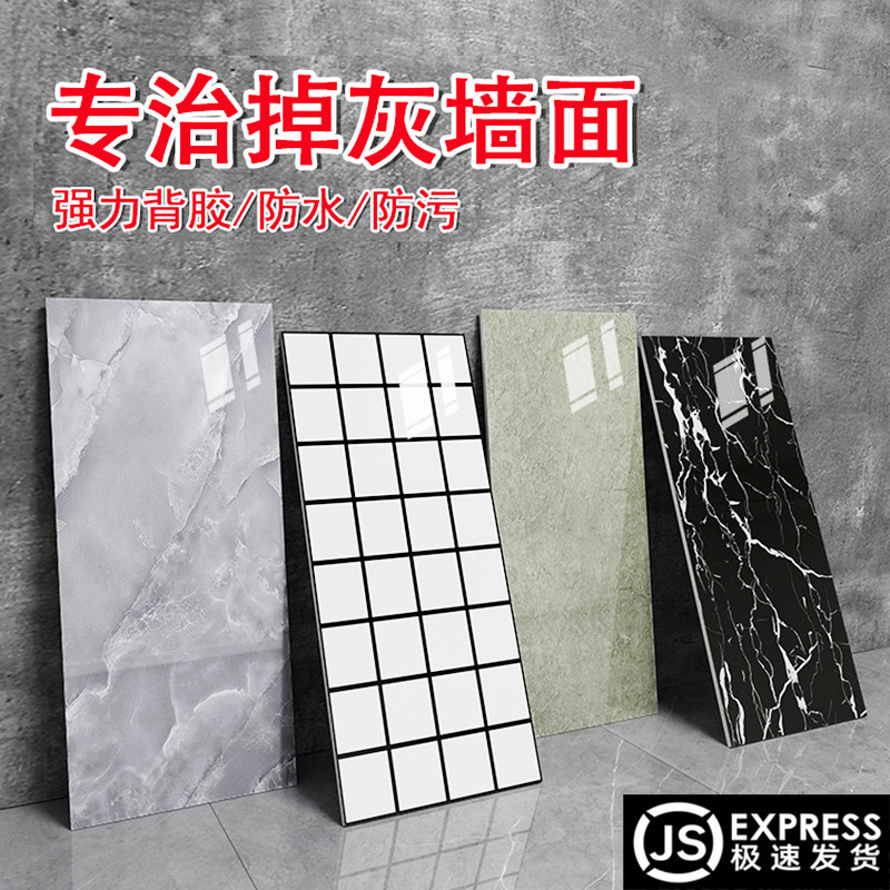 铝塑板仿瓷砖墙贴自粘防水防潮厨房防油贴纸墙纸店铺装修护墙板