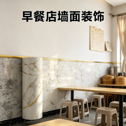 【店铺翻新首选】自粘仿瓷砖墙贴