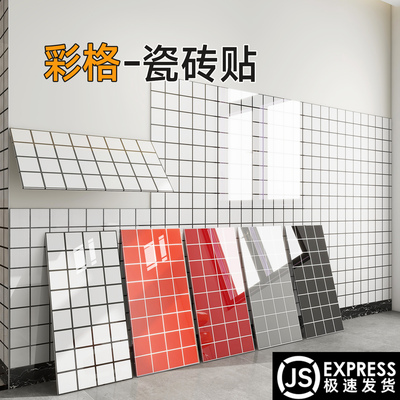 格子仿瓷砖防水墙贴餐厅饭店专用