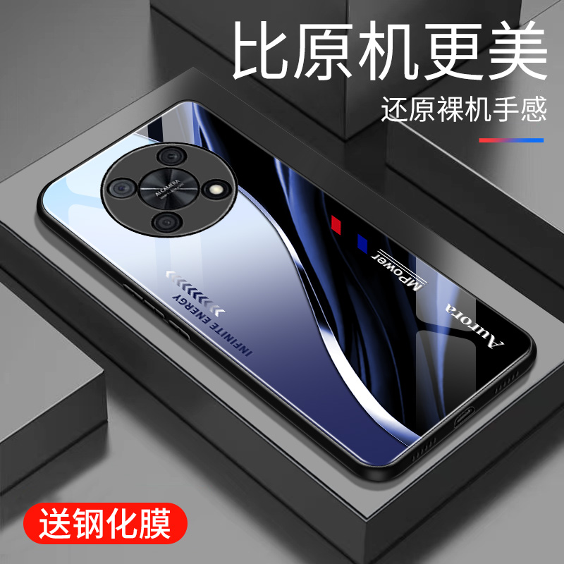 适用于华为畅享50pro手机壳玻璃渐变新款个性网红创意保护套镜面时尚50pro潮牌手机套高颜值商务边外壳