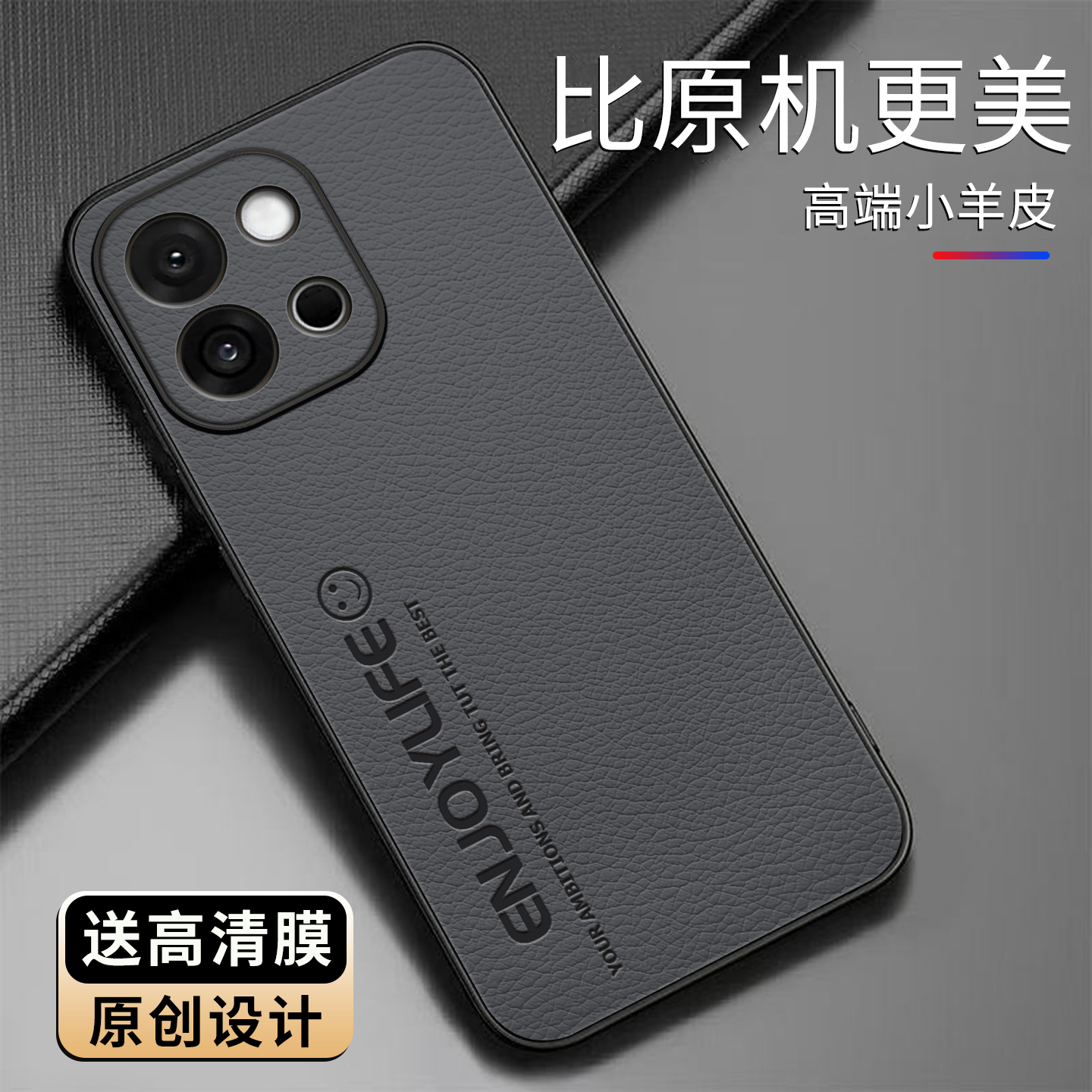 适用一加13T手机壳小羊皮防摔简约个性文字OnePlus保护壳硅胶时尚1+13T手机套皮纹商务创意防摔