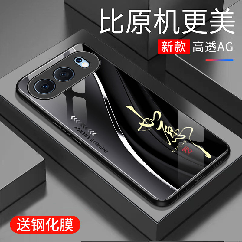 适用于荣耀500手机壳防摔新款硬壳玻璃壳个性男女网红高颜值创意保护壳全包边镜面时尚5G潮牌手机套超薄外壳