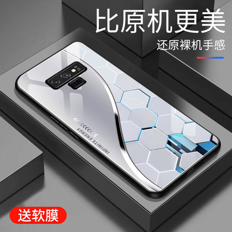 适用于三星note9手机壳防摔玻璃壳简约新款硬壳note9个性商务创意保护