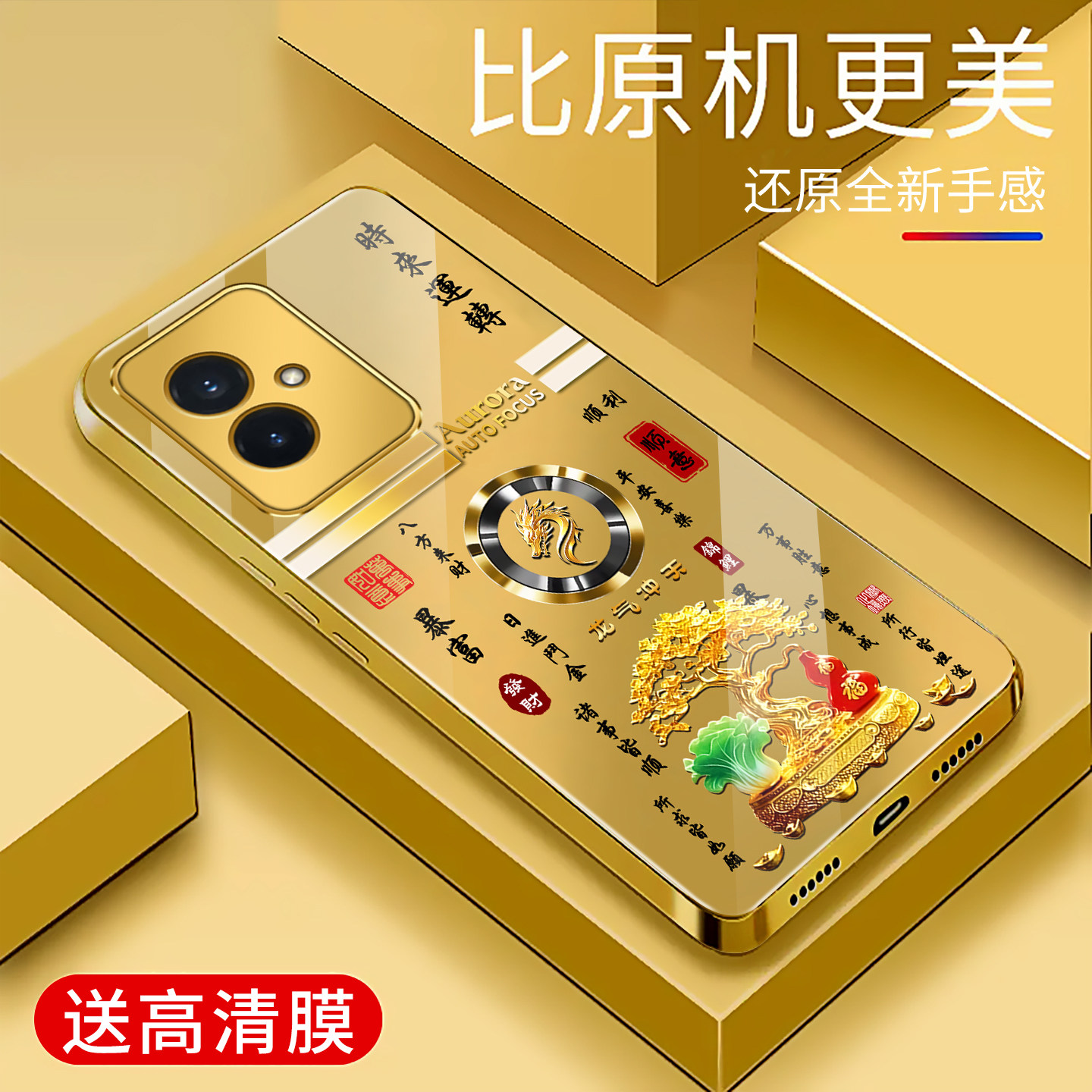 适用于荣耀100手机壳防摔电镀金玻璃简约新款硬壳十二生肖个性保护壳硅胶荣耀100时尚手机套高颜值外壳