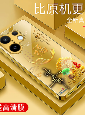 适用于vivos30promini手机壳电镀金玻璃新款文字简约保护套时尚硅胶手机套5G轻奢防摔创意高颜值外壳