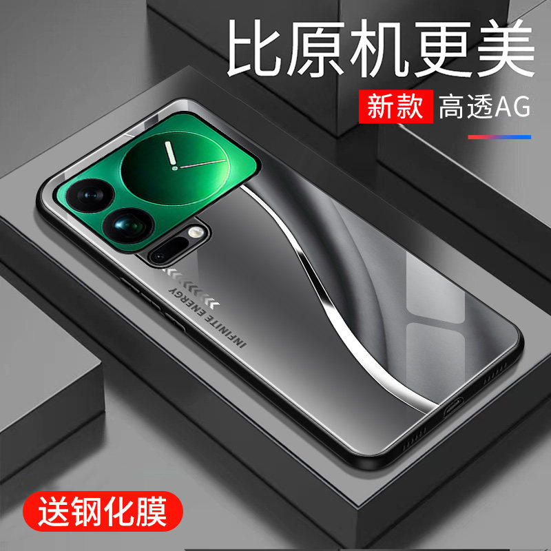 适用于小米17promax手机壳防摔玻璃壳硬壳个性男女网红高颜值创意保护壳全包边镜面时尚5G潮牌手机套超薄外壳