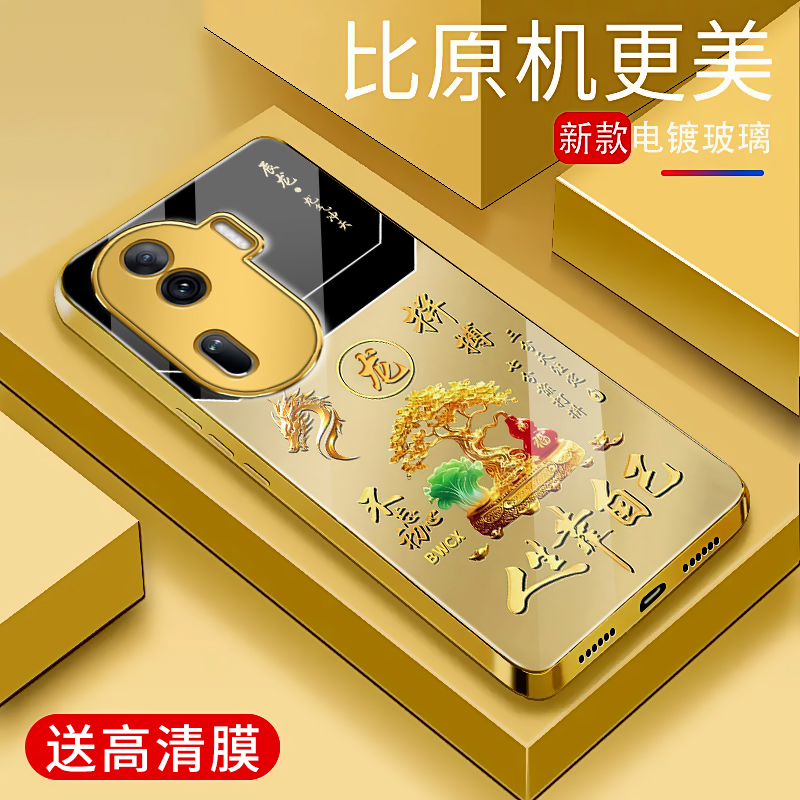 适用于OPPOReno11pro手机壳电镀金玻璃新款男女网红创意保护套硅胶时尚潮牌硅胶手机套reno11pro简约高颜值