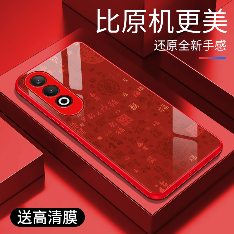 适用于OPPOK12plus手机壳新年红玻璃简约保护套5G时尚硅胶手机套超薄轻奢个性防摔创意高颜值外壳