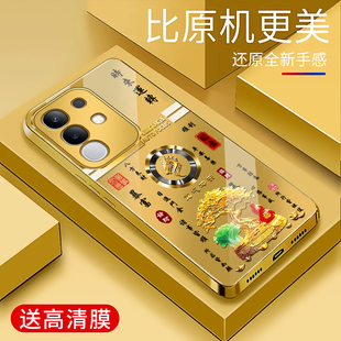 适用于vivoy300T手机壳电镀金玻璃简约新款个性小众十二生肖保护套y300t时尚硅胶手机套高颜值5G外壳