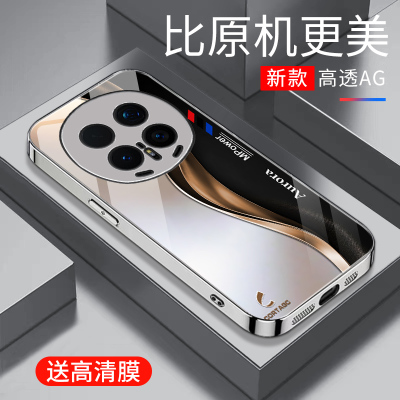 适用于荣耀magic8pro手机壳新款电镀银玻璃壳高颜值轻奢简约保护套新款个性防摔创意潮牌硅胶手机套超薄外壳