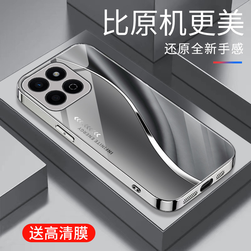 适用于华为荣耀畅玩60plus手机壳电镀银玻璃简约新款个性渐变创意保护套镜面时尚潮牌硅胶手机套高颜值外壳
