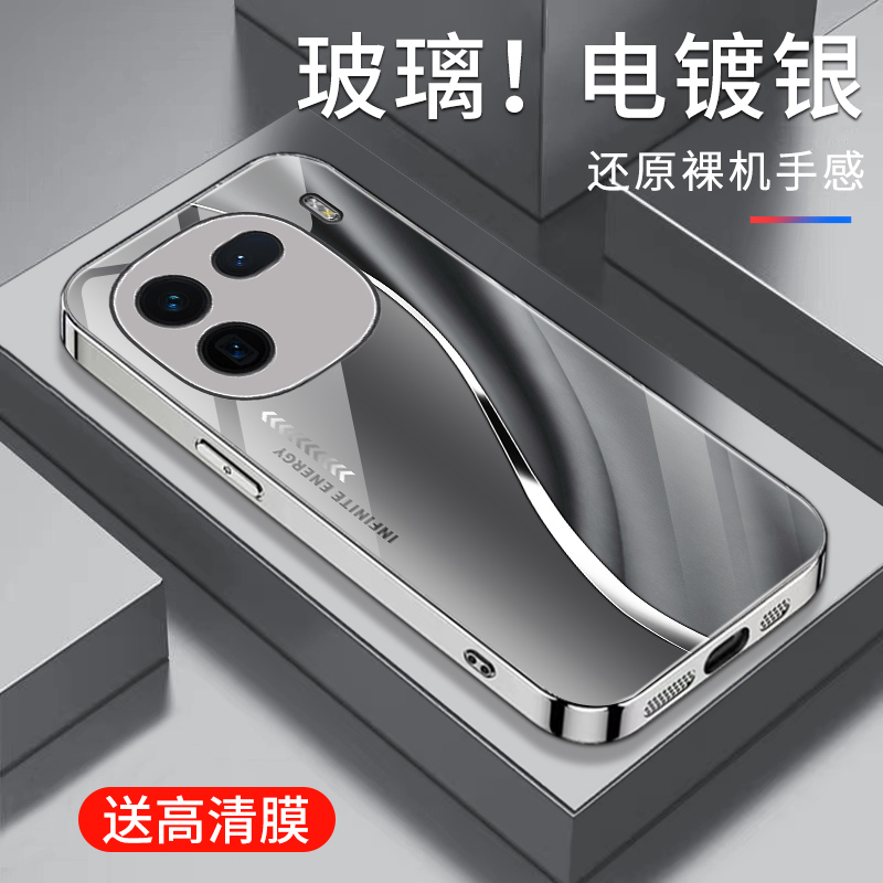 适用于iQOO12手机壳电镀银玻璃简约新款个性渐变创意保护套镜面时尚潮牌vivo硅胶手机套高颜值外壳商务潮壳