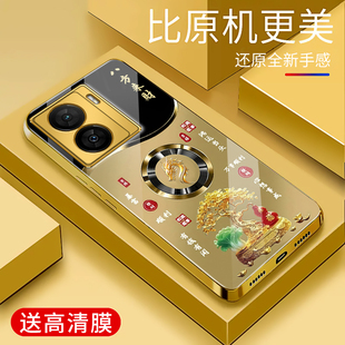 适用于iQOOz7手机壳电镀金玻璃简约新款男女轻奢vivo生肖保护套镜面时尚iqooz7潮牌硅胶手机套高颜值镜面商务