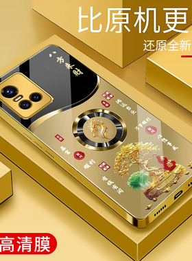 适用于vivos10pro手机壳电镀金玻璃简约新款男女轻奢生肖保护套镜面vivo时尚潮牌硅胶s10pro手机套超薄外壳