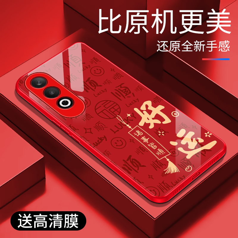 适用于OPPOK12plus手机壳新年红玻璃简约保护套5G时尚硅胶手机套超薄轻奢个性防摔创意高颜值外壳