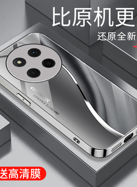 适用于荣耀x60pro手机壳电镀银玻璃简约新款个性渐变创意保护套硅胶时尚潮牌硅胶手机套荣耀x600pro简约外壳