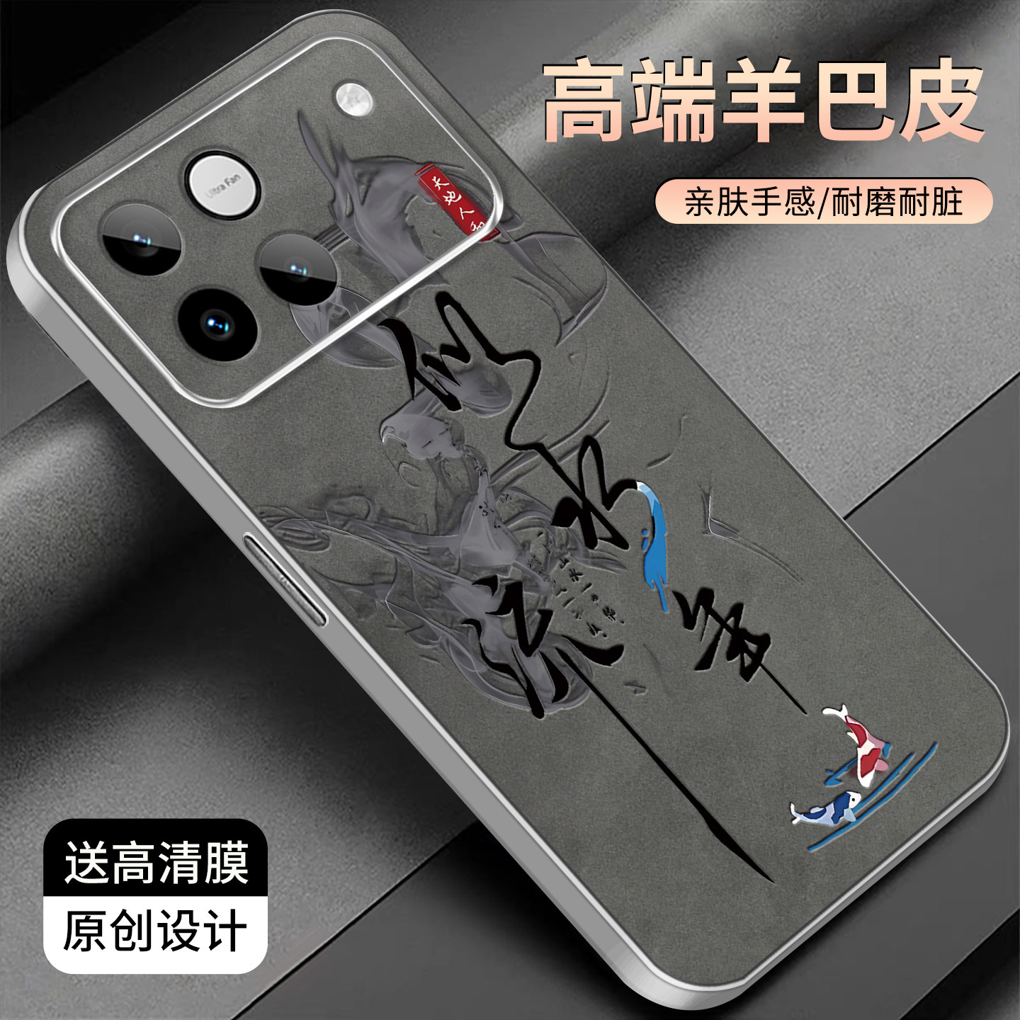 适用于荣耀WIN手机壳金属银色羊巴皮简约新款保护套硅胶时尚硅胶创意个性高颜值外壳文字商务