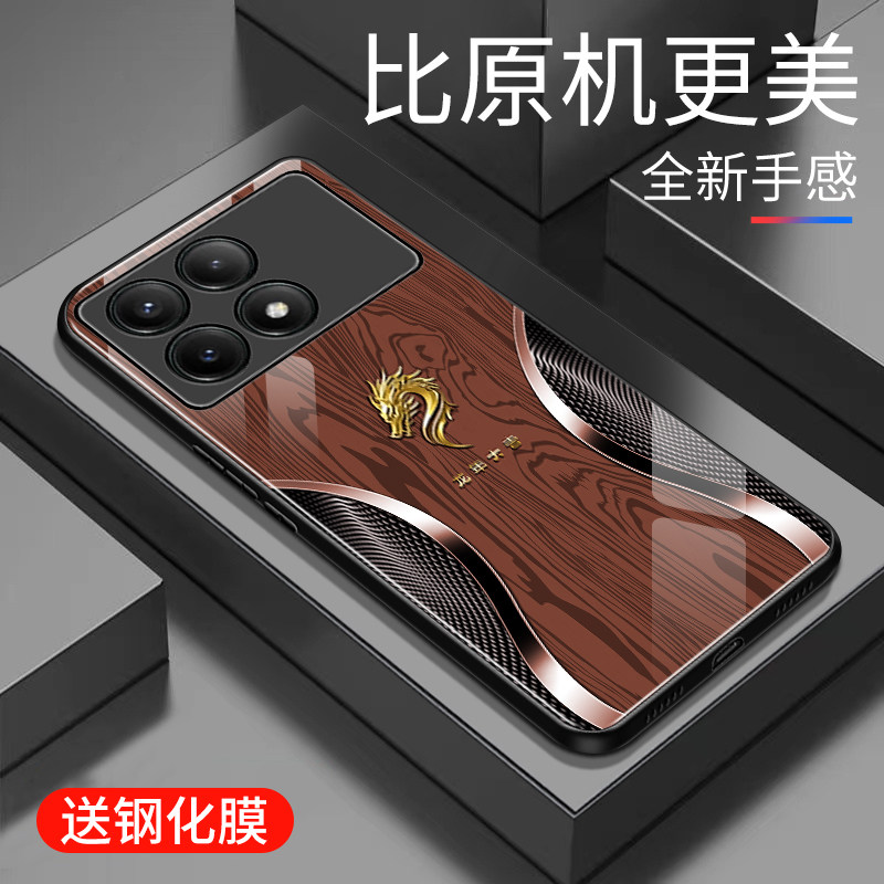 适用于红米k70E手机壳玻璃简约新款个性小众创意保护套镜面时尚潮牌硅胶手机套高颜值外壳木纹潮款