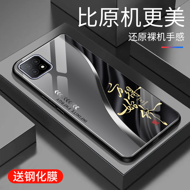 适用于OPPOA53手机壳玻璃5G简约新款个性小众创意保护套镜面时尚潮牌OPPO硅胶手机套超薄外壳a53高颜值