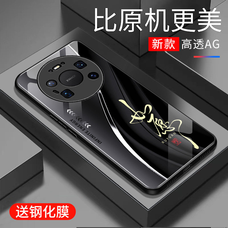 适用于华为mate80promax手机壳防摔玻璃壳新款硬壳个性男女网红创意保护壳全包边镜面时尚5G潮牌手机套超薄壳