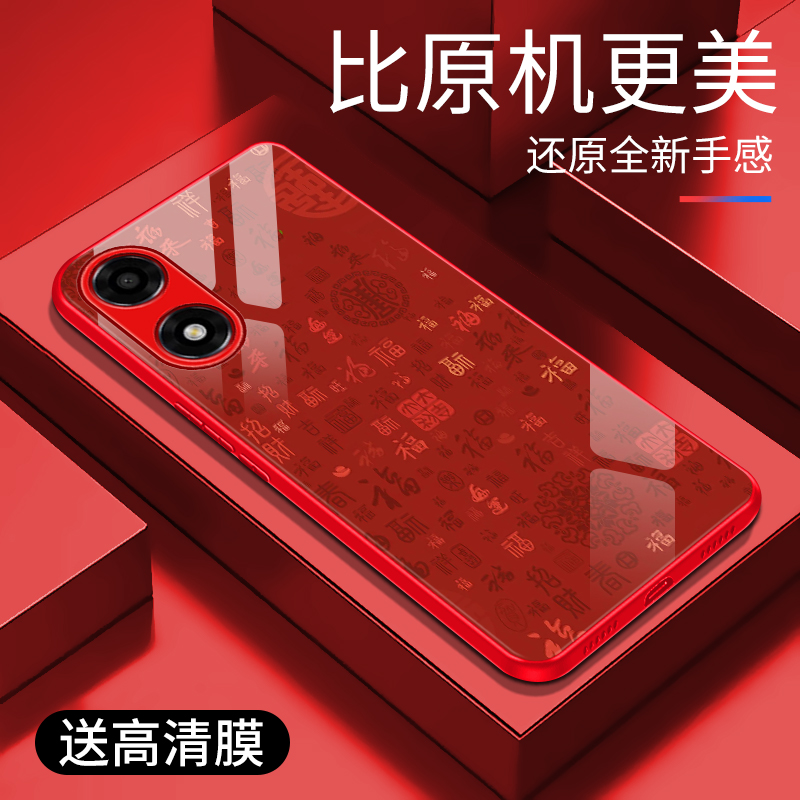 适用于oppoA2x手机壳新年红玻璃简约保护套时尚a2x硅胶手机套轻奢个性防摔创意高颜值外壳