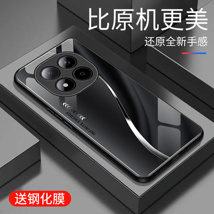 适用于红米note15pro手机壳5G防摔玻璃壳镜面网红高颜值新款硬壳全包边创意保护壳时尚5G潮牌手机套超薄外壳