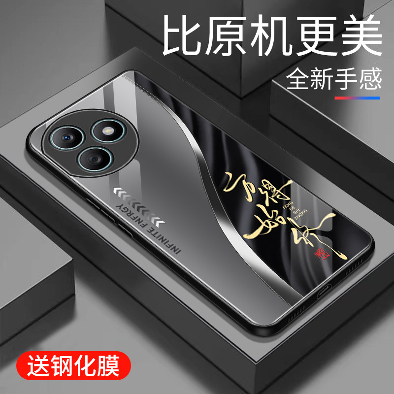 适用于荣耀x50i+手机壳玻璃简约新款个性小众创意保护套镜面时尚潮牌硅胶手机套高颜值外壳商务潮款
