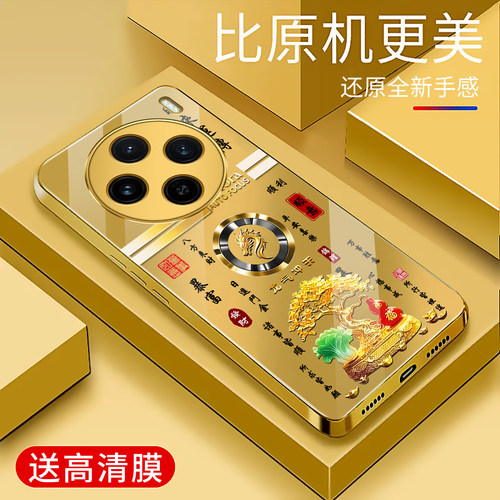 适用于vivox100s手机壳电镀金玻璃简约新款个性小众十二生肖保护套x100s时尚硅胶手机套高颜值5G外壳