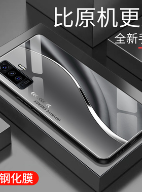 适用于vivox50手机壳玻璃简约新款硬壳男女网红创意保护套镜面vivoX50时尚潮牌硅胶手机套超薄外壳高颜值