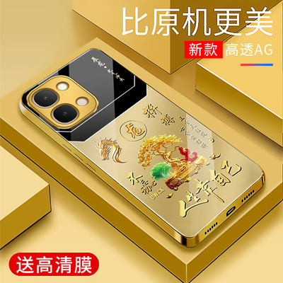 适用于vivoy500i手机壳新款电镀金玻璃壳高颜值轻奢简约保护套新款个性防摔创意时尚潮牌硅胶手机套超薄外壳