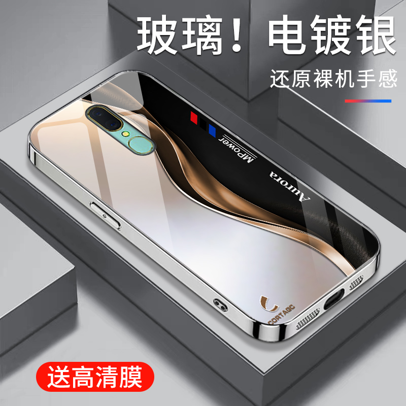 适用于OPPOA9手机壳电镀银玻璃壳简约新款硬壳潮牌渐变a9创意保护套镜面时尚男女手机套超薄外壳OPPOa9高颜值